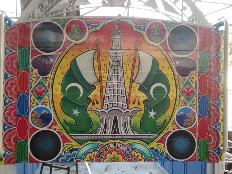 HyderAliMinarePakistan